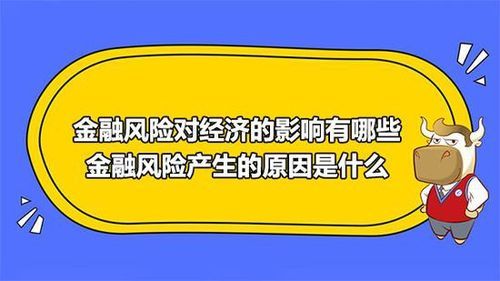 证券投资的风险有哪些？都有什么应对方法？（对外直接投资外汇风险）