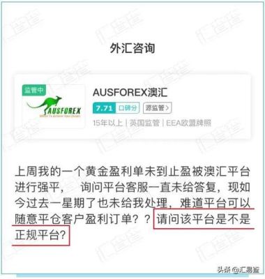 做ausforex澳汇投资真的可以挣钱吗？安全吗？（澳美外汇可以投资吗）