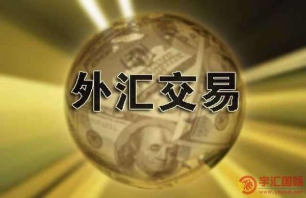 price外汇平台可靠吗？（国内可靠的外汇平台）