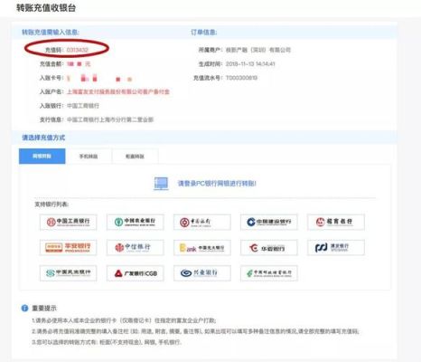 怎样在招行app上外汇转帐？（招商银行个人外汇投资）