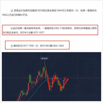 贵金属欧盘和美盘行情是不是一样的？（外汇欧盘交易货币）