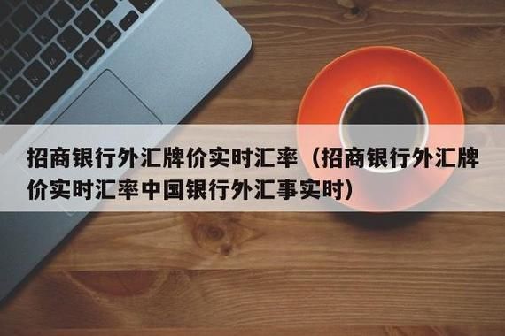 什么银行卡收外汇方便？（外汇哪家银行最好）