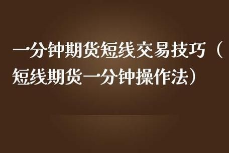 外汇短线交易中有止损和止赢的吗？外汇交易是靠什么来赚钱的呢？（传统外汇短线交易技巧）