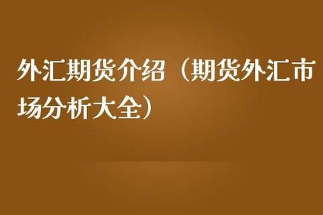 外汇私募理财平台合法吗？（什么是私募外汇基金）