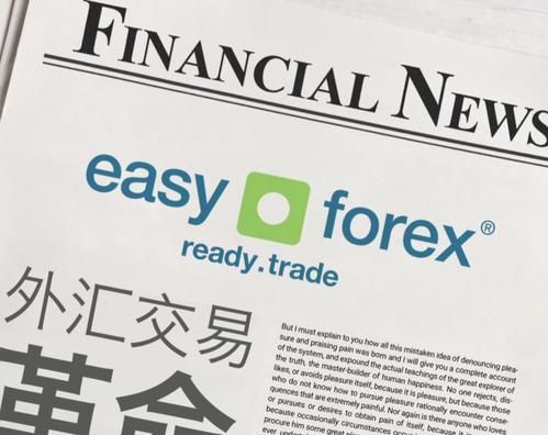 易信easyMarkets外汇是骗局吗？（外汇交易软件是骗局）