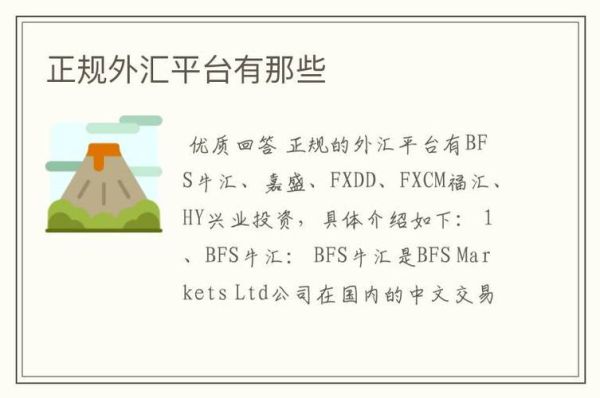 FXDD平台出金方便安全吗好用吗，和福汇比较呢？（fxdd 外汇）