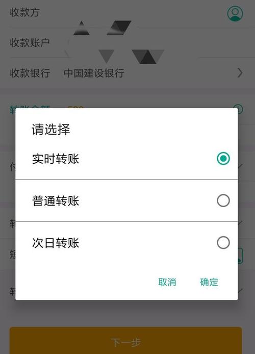 农业手机银行怎么查外汇到账？（农业银行外汇时时）