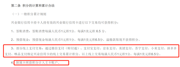 兴业外汇如何出金？（兴业银行外汇代码）