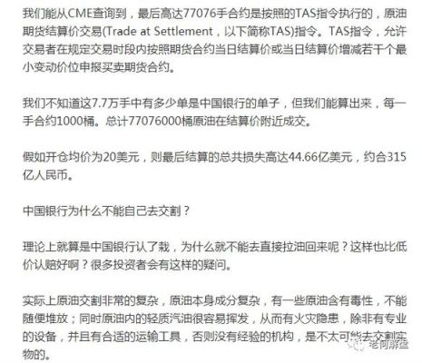 我是外汇新手，不是很明白杠杆原理，可否举个实例呢？比如说我本金300美元，可以做多少，赔多少？谢谢？（企业外汇管理案例）