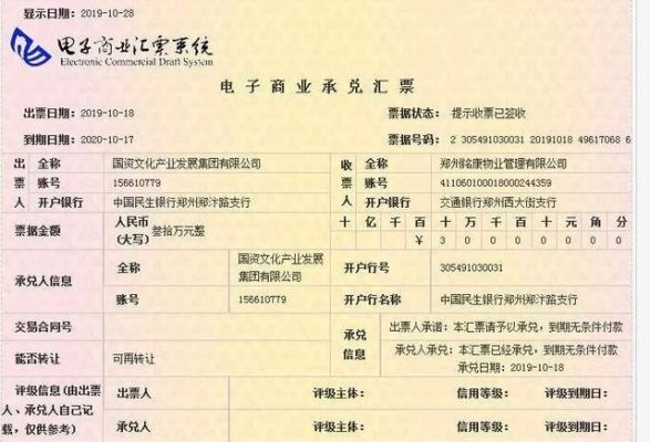 外汇承兑商是什么？（外汇商什么意思）