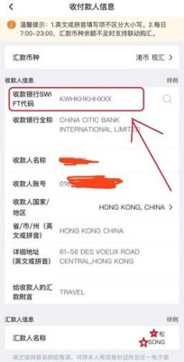 中信银行支付时交易密码是什么？（外汇交易中心key）