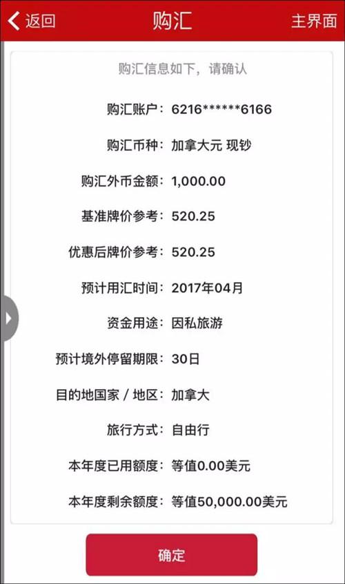 个人如何兑换外币？（外汇投资个人公众号）