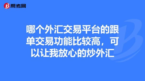 外汇属于证券吗，证券公司能炒外汇吗？（外汇证券是什么）