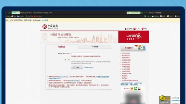 中国银行怎么查询外汇到没到款？（中行外汇汇）