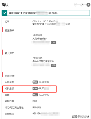 公司如何开美金账户？（怎么样开外汇账户）