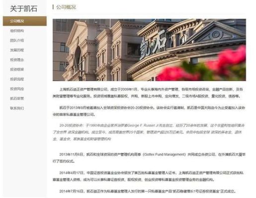 在凯石外汇投资会不会上当受骗？（上海激石外汇）