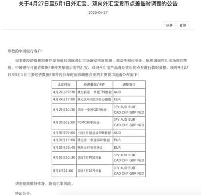 工行里的外汇可以国内转账吗？（工行中行外汇）