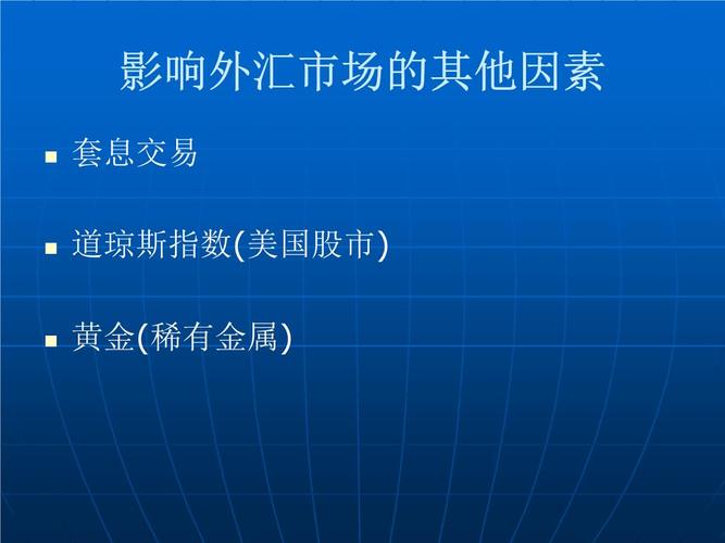 外汇分类等级降级的原因是？（外汇局降级影响）