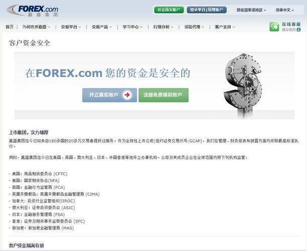 哪个外汇公司开户出入金方便？（出入金很快的外汇平台）