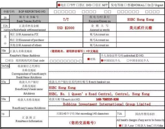 出口货物退回如何处理？（境外汇款到国内被退回）