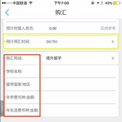 什么是换汇比？换汇比怎么算？（外汇互换 计算）