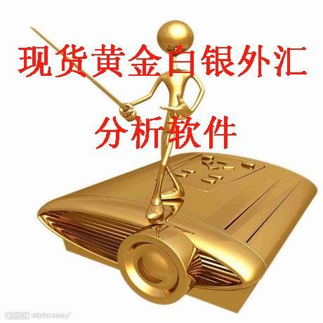 黄金外汇入门？（怎么做外汇黄金）