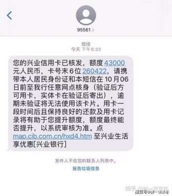 兴业银行的黑金卡有几种，会被降级么？（兴业黑金卡境外汇款）