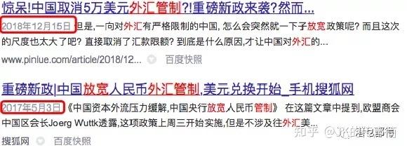 五万美元外汇管制到底限制在什么地方？（外汇管制的重要性）