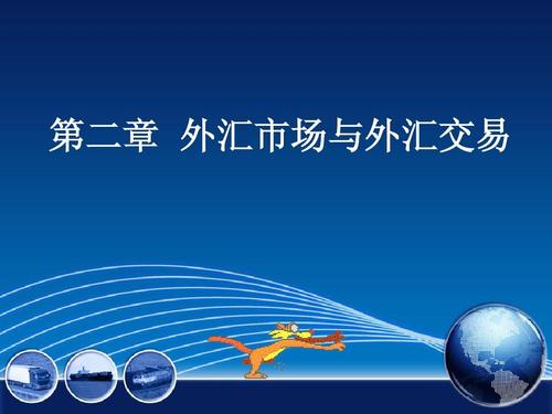 外汇预付款比例多少合适？（付外汇预付款）