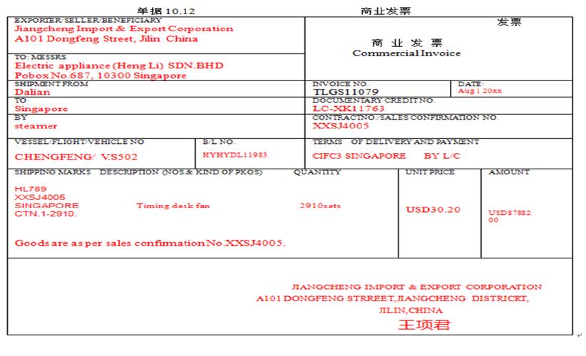 从提款机取钱的发票？（向境外汇款发票）