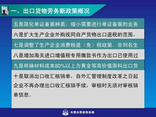 只报关不收汇可以吗？（外汇对出口不收汇处理）