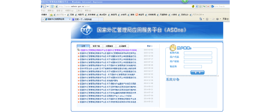 外汇到账为什么要进行网上申报？（外汇申报多久到账）