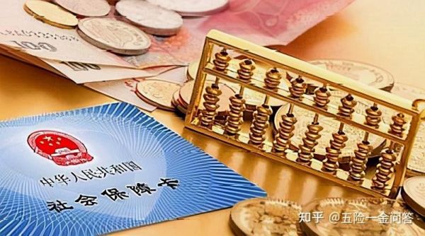 养老金，理赔金可否打入海外账户在海外使用？是否受管制？（最终受益人 境外汇款）