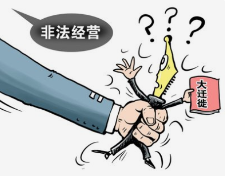 介绍他人非法买卖外汇构成什么罪？（非法 外汇买卖）