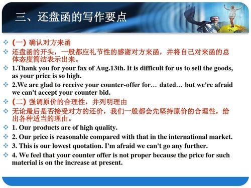 bid和offer之间的区别？（外汇 ask bid）