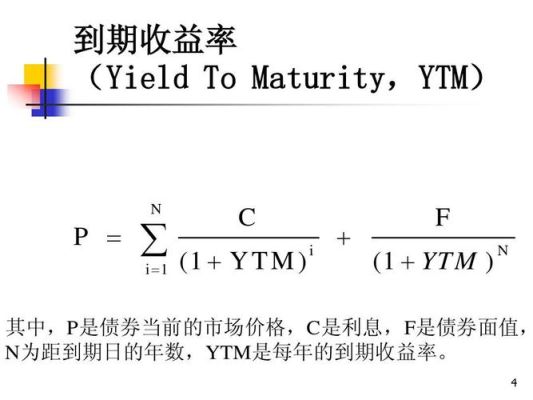 对数收益率的原理？（外汇收益率如如何计算）