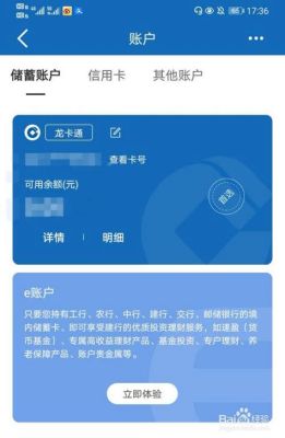 更换银行卡号之后原有业务会受影响吗？（外汇a类企业降级）