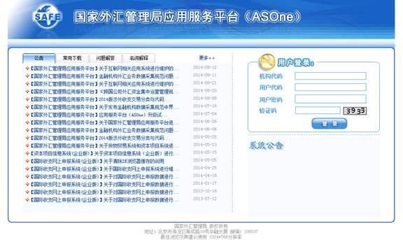 asone数字外汇管理平台是什么用处？（外汇自动交易框架）