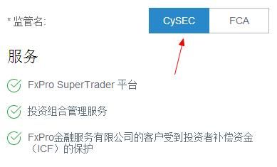 FCA监管的外汇平台有哪些？（fxpro外汇代理）