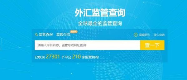 在外汇110网投诉有用吗？（外汇110连系电话）