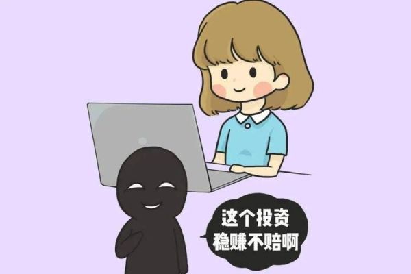 外汇转账给私人账户有风险吗？（外汇怎么玩骗人的吗）