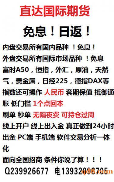 外汇刷单是什么？（外汇代理没有返佣）