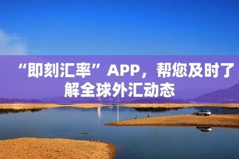 未备案app不得接网后炒外汇怎么办？（如何避开外汇监管）