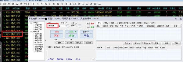 国泰君安期货交易软件好吗?有哪些特点？（国泰君安有外汇交易）