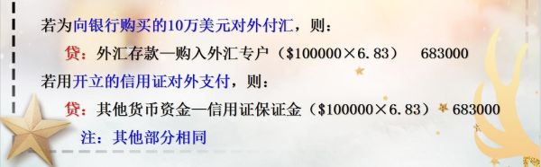 外汇入账新规？（外汇借款入账）