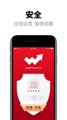 外汇，期货，黄金界有没有类似“雪球”之类的app？（外汇黄金用什么软件）