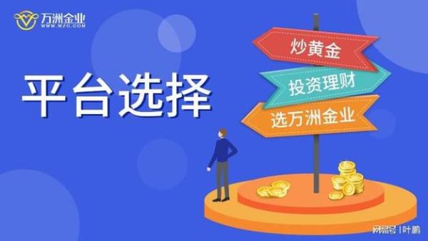 盛金网是否正规公司？（杭州外汇黄金交易中心）