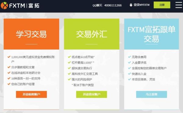 外汇交易怎么入金？（做外汇金的流程）