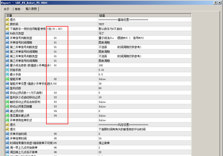 fxblue跟单系统使用说明？（外汇操作轻判断重跟随）