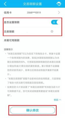 国内信用卡外币支付每天限额？（第三方支付对外汇限额）